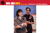 Blacks In Government (BIG)-IRS New Carrollton
